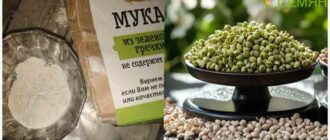 гречка зеленая купить